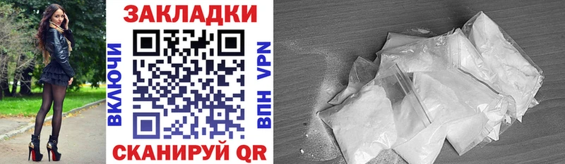 Купить закладку Змеиногорск КОКАИН  МЕФ  СОЛЬ  Метамфетамин  Марихуана 