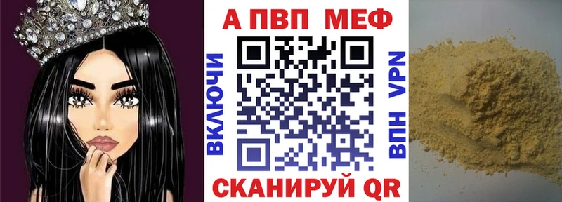 Alpha PVP крисы CK  это наркотические препараты  Змеиногорск 