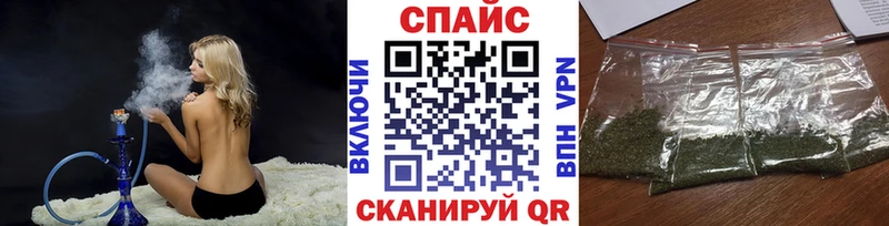Бутират буратино  Змеиногорск 