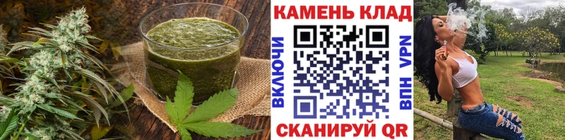 Печенье с ТГК конопля  магазин    Змеиногорск 