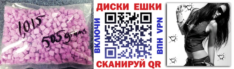 Ecstasy таблы  хочу наркоту  Змеиногорск 