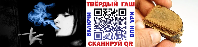 сколько стоит  Змеиногорск  ГАШИШ гашик 