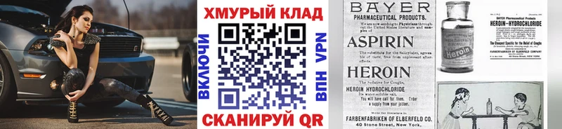 Героин афганец  что такое наркотик  Змеиногорск 