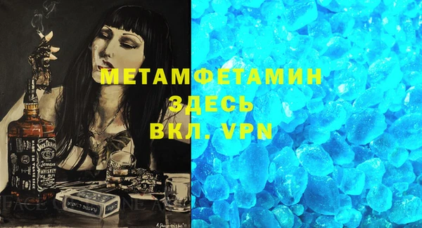 экстази Зерноград
