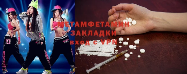а пвп мука Заводоуковск