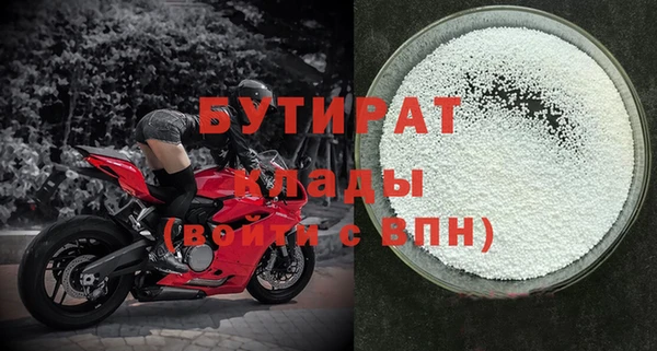 mdma Зеленокумск