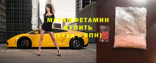 молекула духа Заволжье