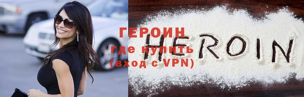 молекула духа Заволжье