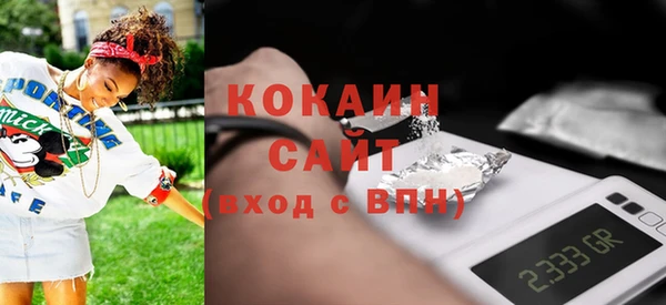 mdma Зеленокумск