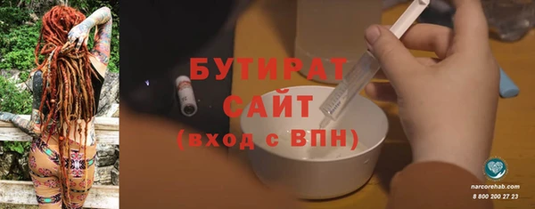 ALPHA PVP Зеленодольск