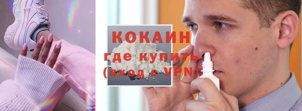 а пвп мука Заводоуковск