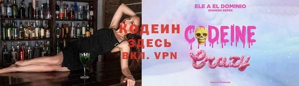 а пвп мука Заводоуковск