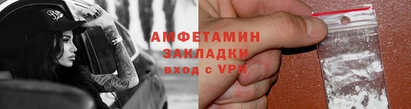 молекула духа Заволжье