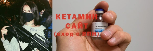 бутират Воткинск