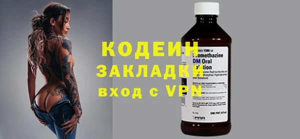 экстази Зерноград