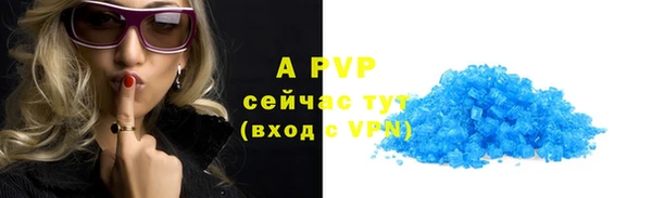 молекула духа Заволжье