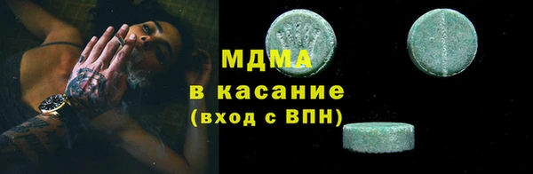 индика Заволжск