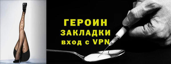экстази Зерноград