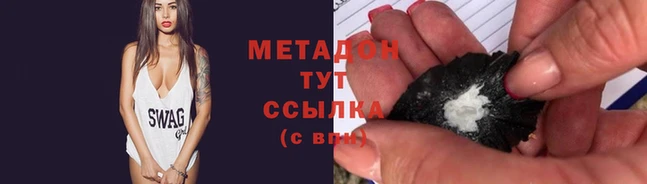 индика Заволжск