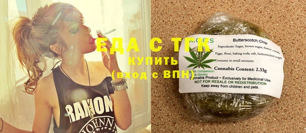 бутират Воткинск