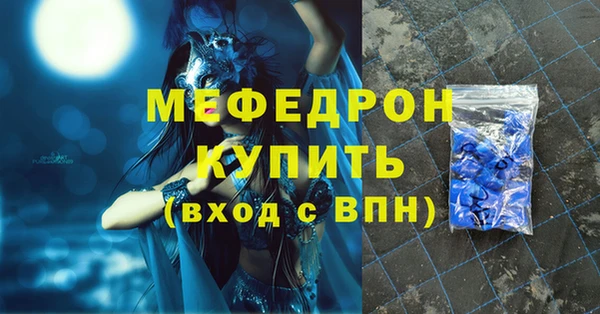 молекула духа Заволжье