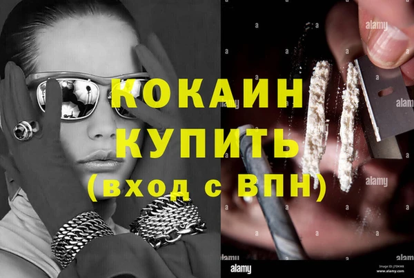 mdma Зеленокумск
