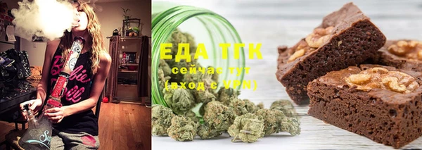 молекула духа Заволжье