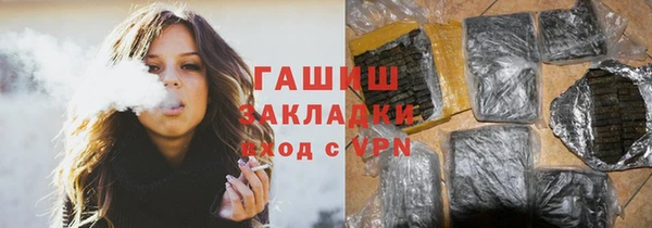 экстази Зерноград