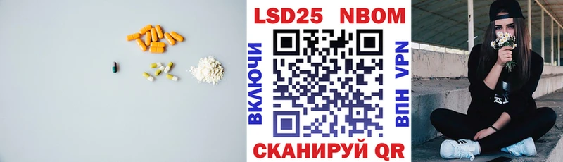 Лсд 25 экстази ecstasy  Змеиногорск 
