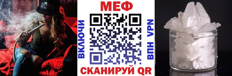 Меф кристаллы Змеиногорск