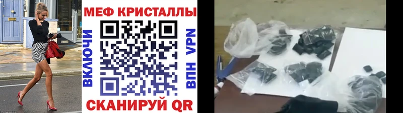 Мефедрон 4 MMC  Змеиногорск 