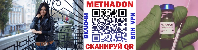 KRAKEN маркетплейс  Змеиногорск  МЕТАДОН кристалл  как найти наркотики 