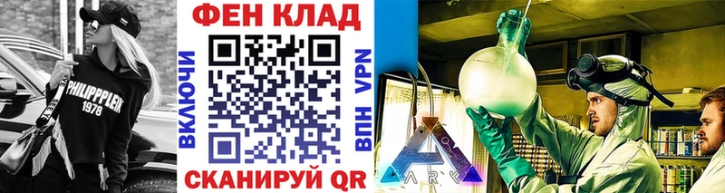 хочу наркоту Змеиногорск Метамфетамин мет