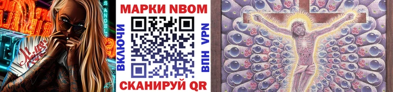 цены   Змеиногорск  Марки N-bome 1,5мг 