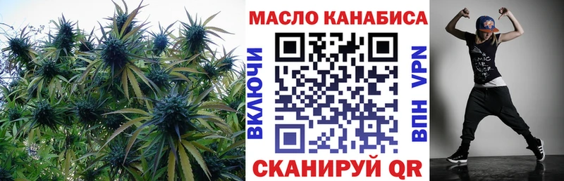 нарко площадка клад  где найти наркотики  Змеиногорск  Дистиллят ТГК гашишное масло 